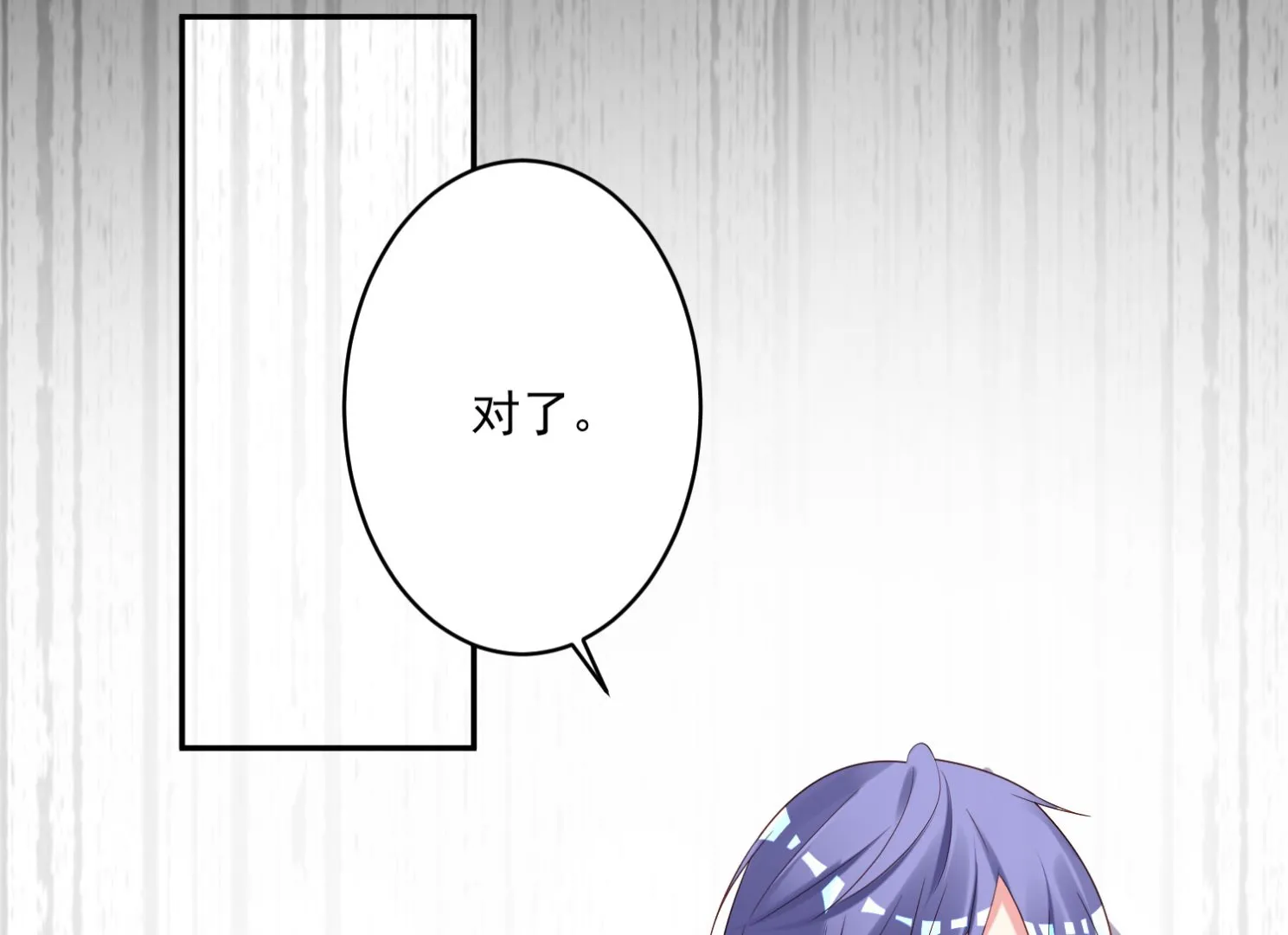 第237话 第13页