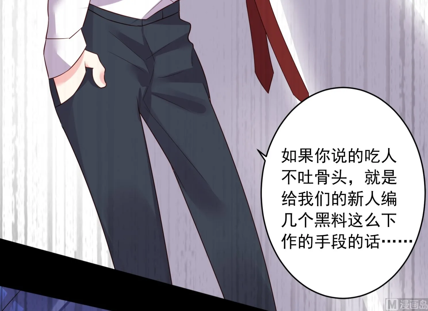 第237话 第15页