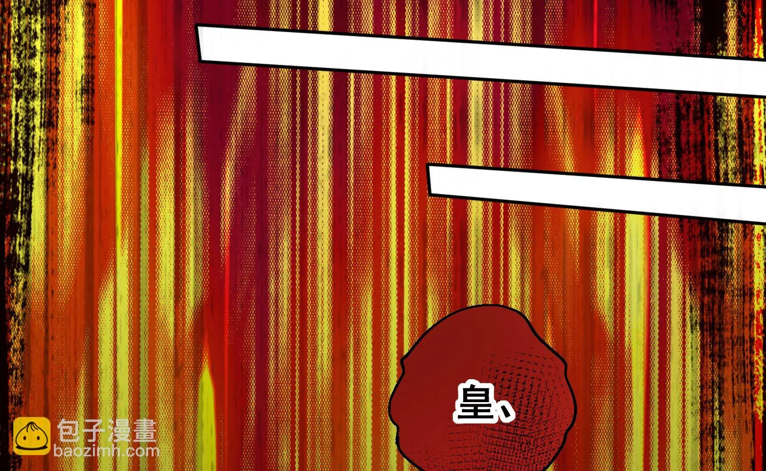 第237话 第17页