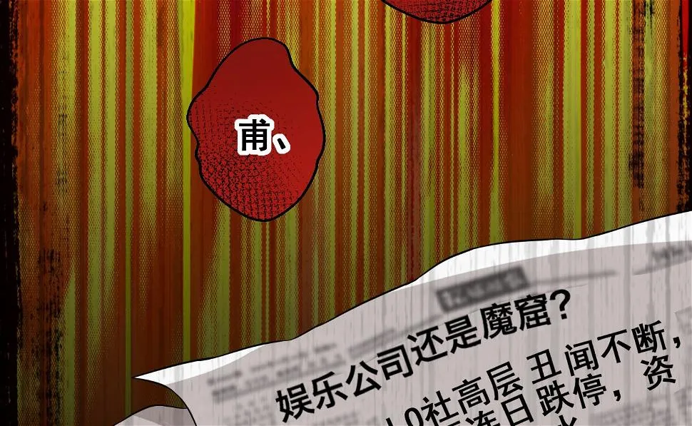 第237话 第18页