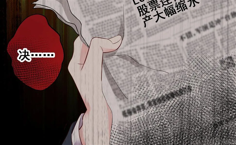 第237话 第19页