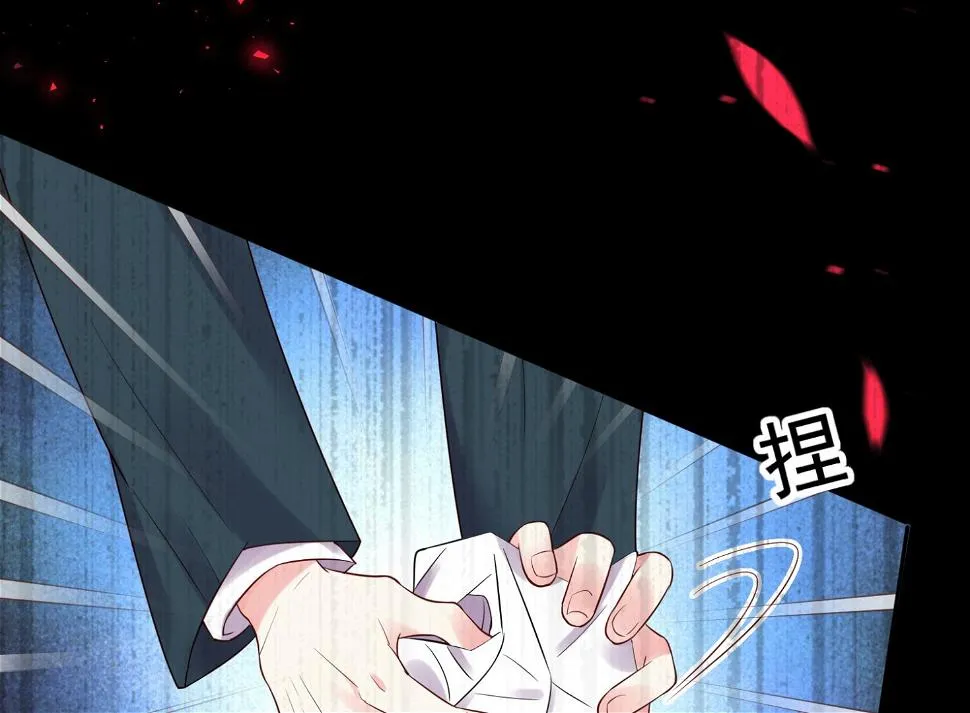 第237话 第20页