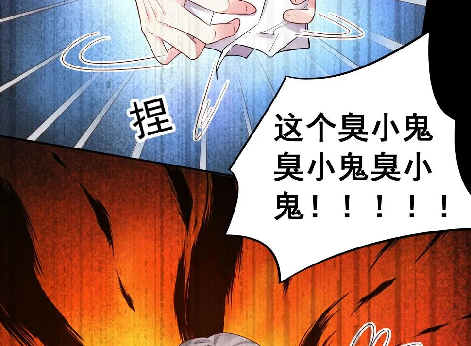 第237话 第21页