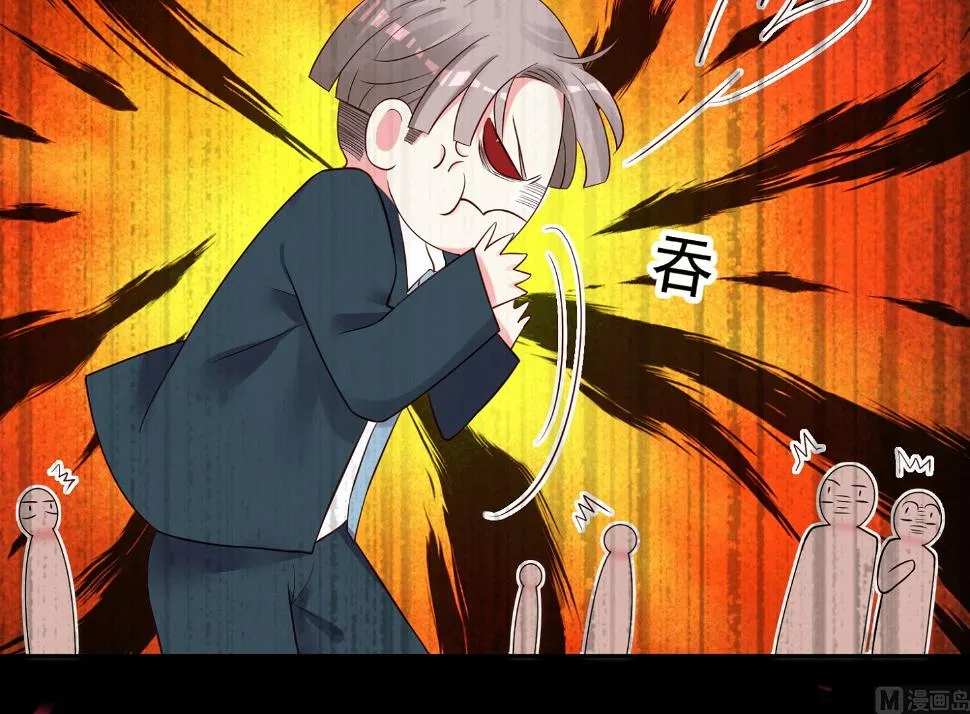第237话 第22页