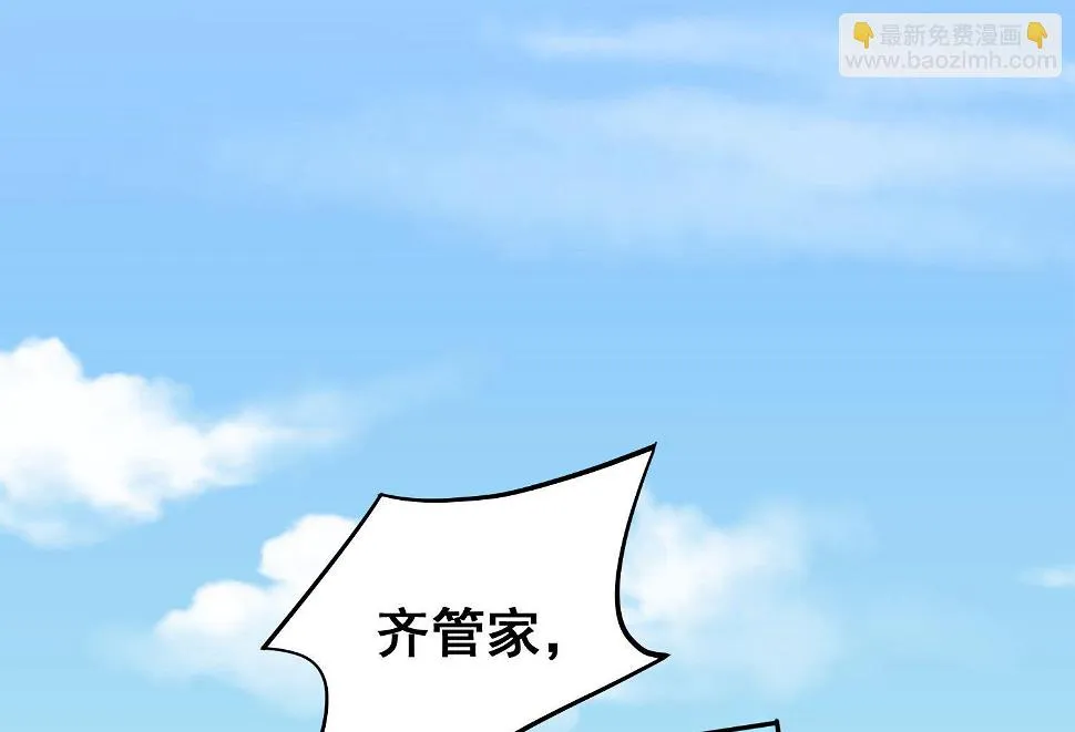 第237话 第34页
