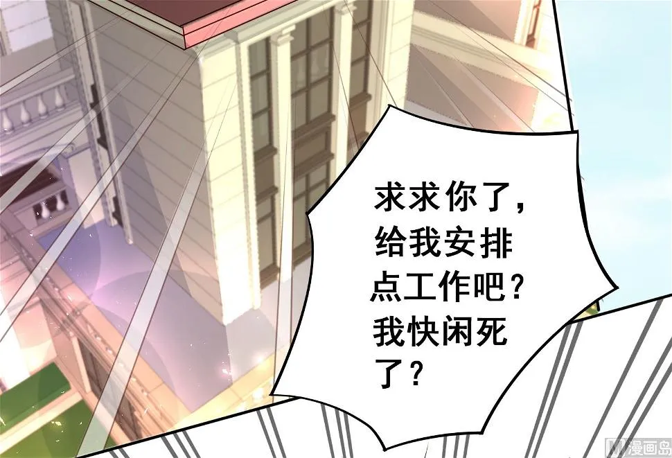 第237话 第36页