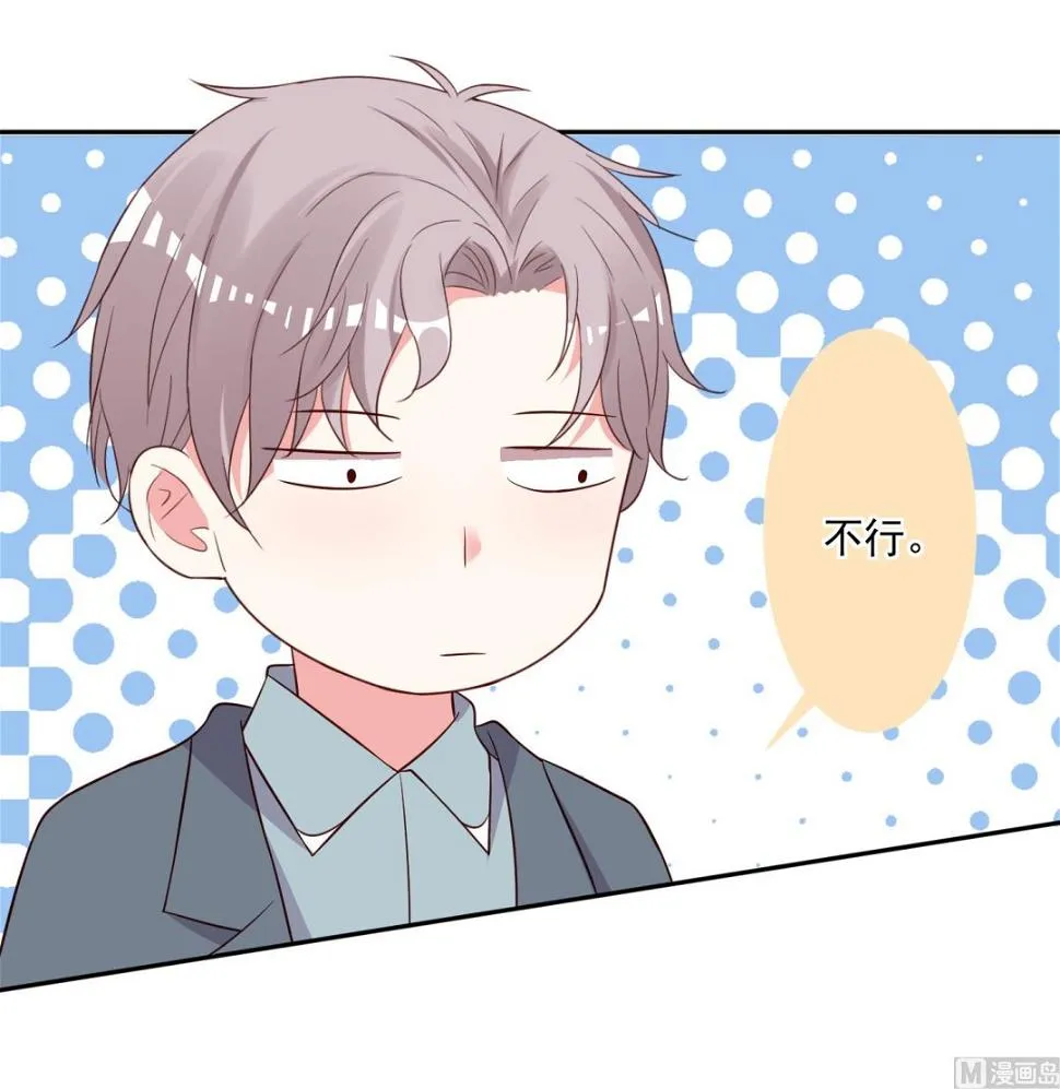 第237话 第39页