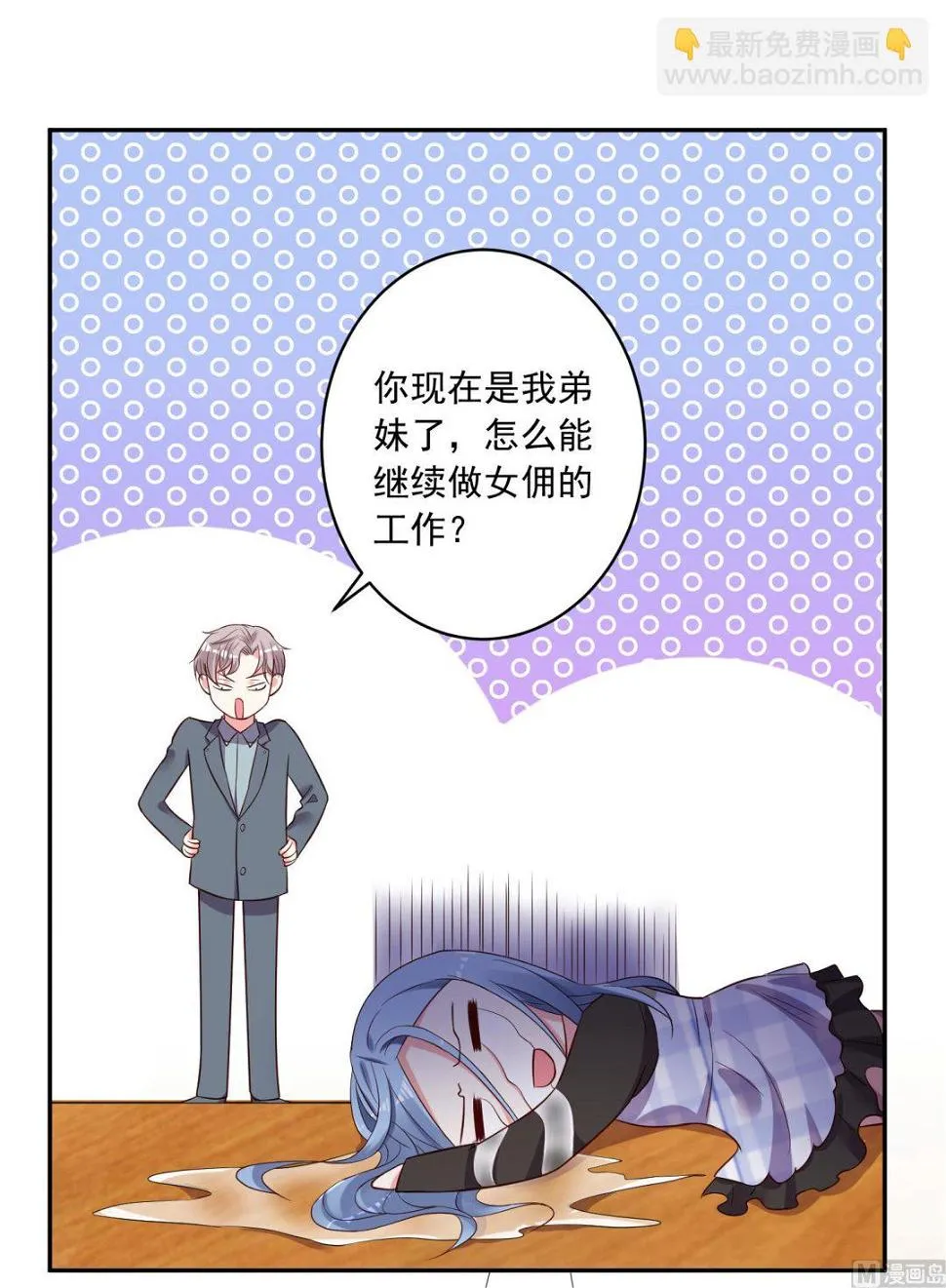 第237话 第40页