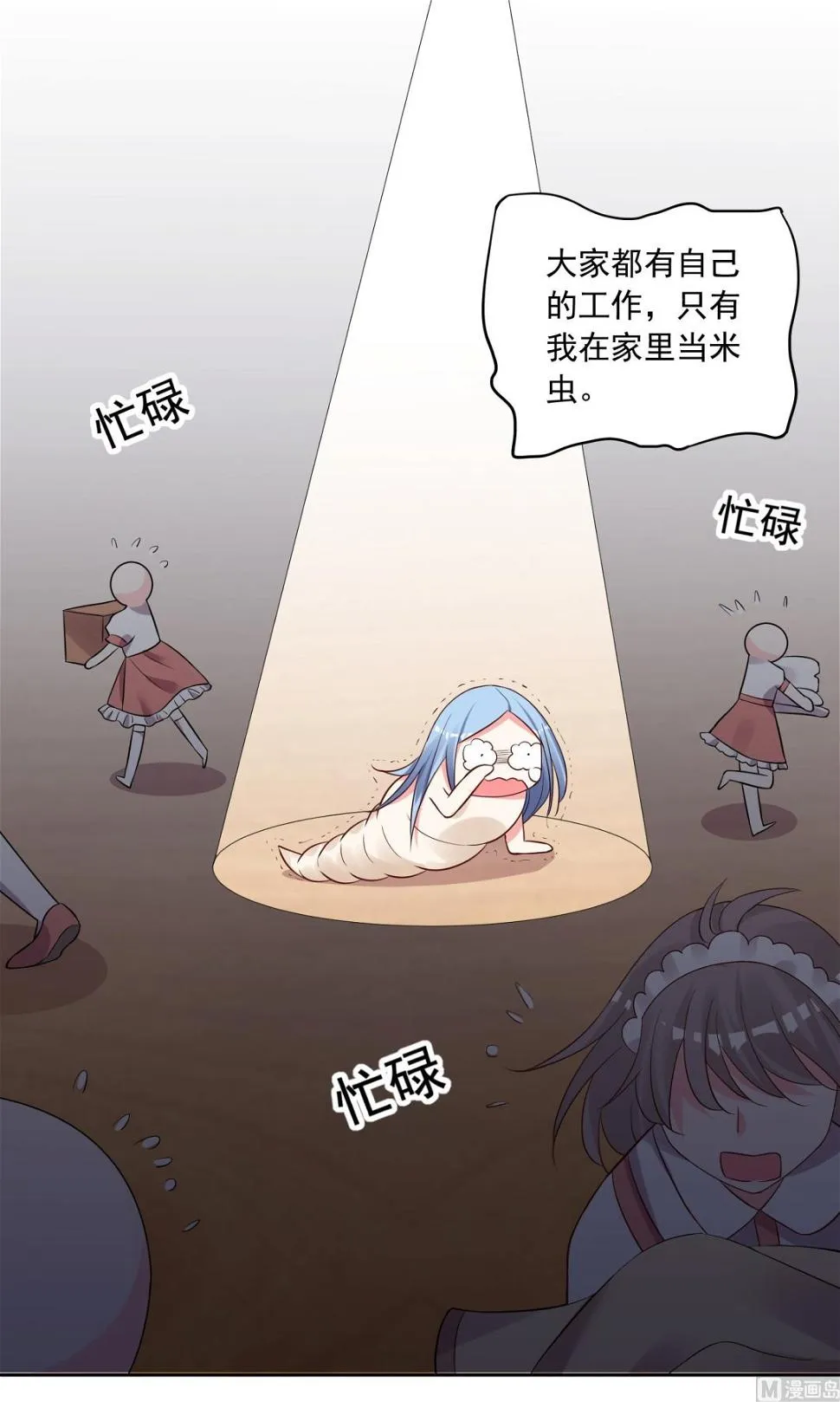 第237话 第41页
