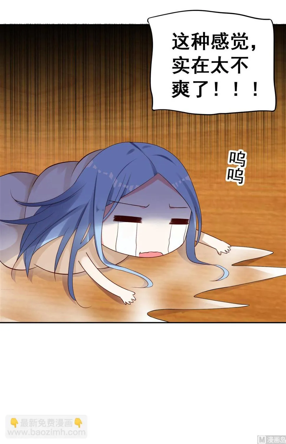第237话 第42页