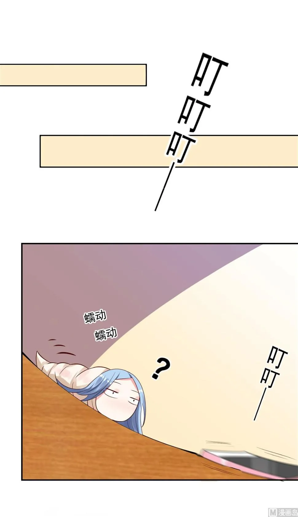 第237话 第43页