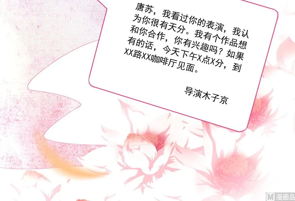 第237话 第47页