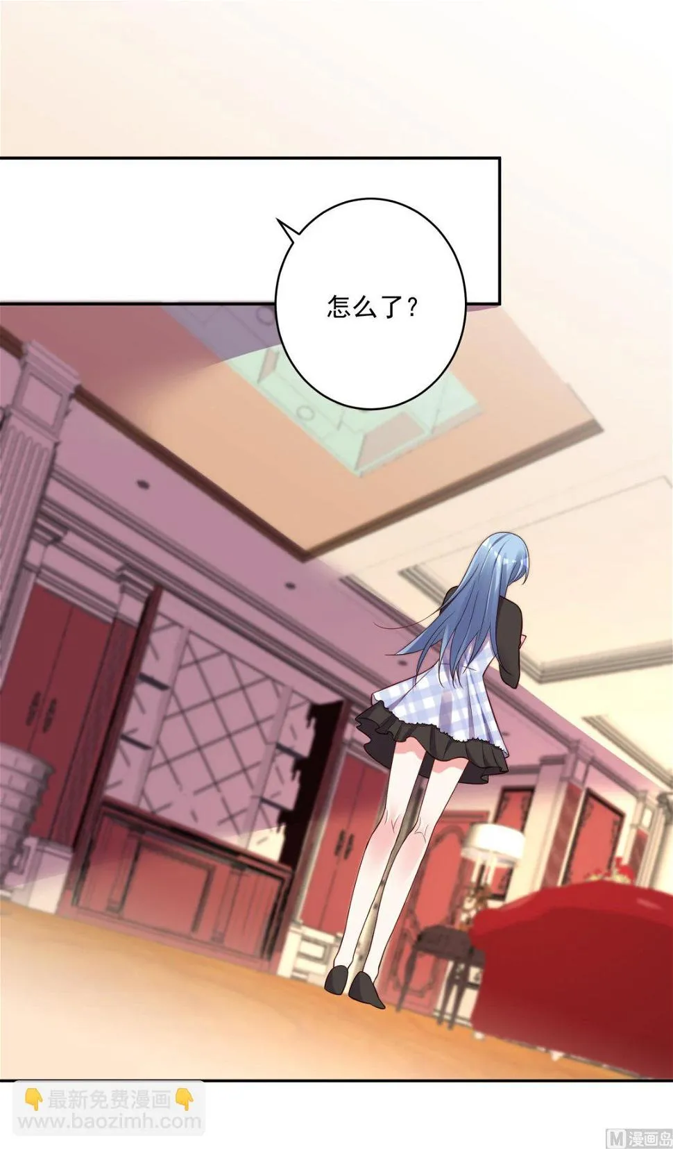 第238话 第2页