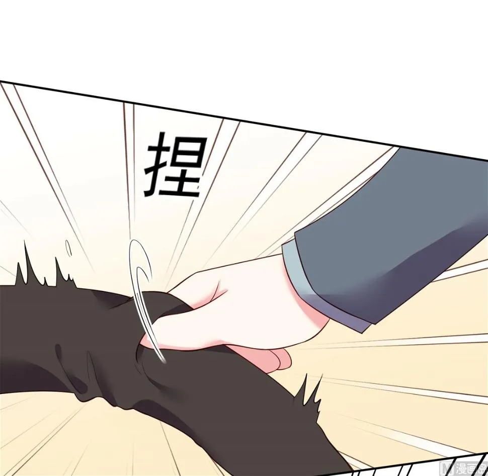 第238话 第5页