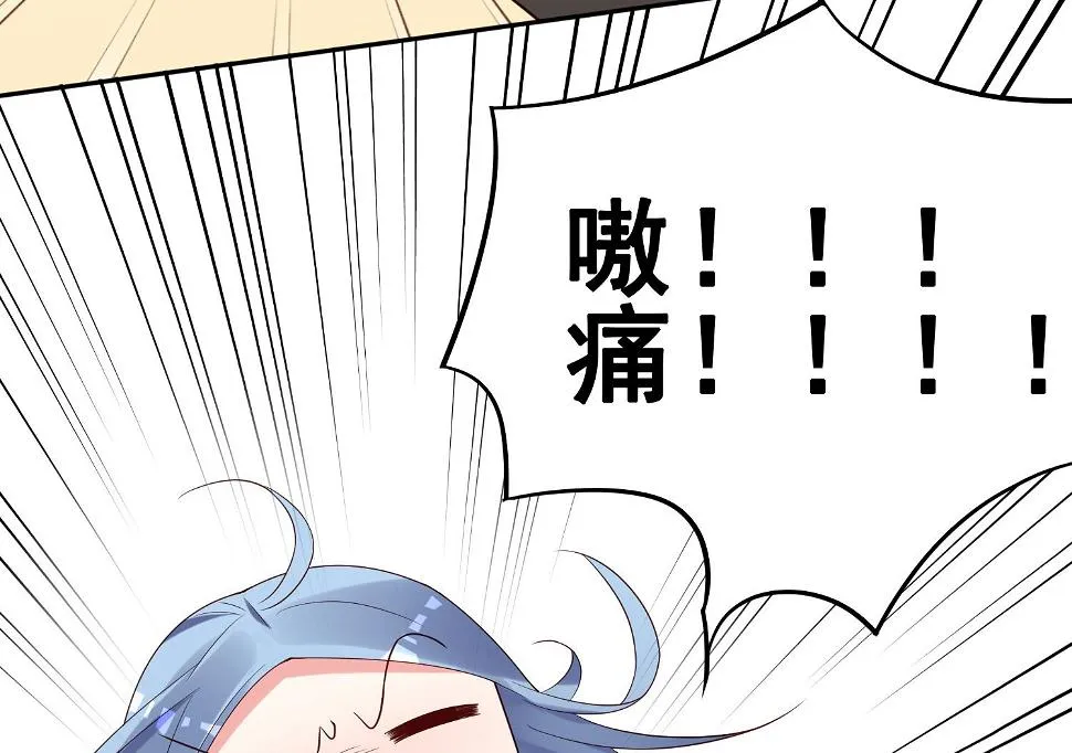 第238话 第6页