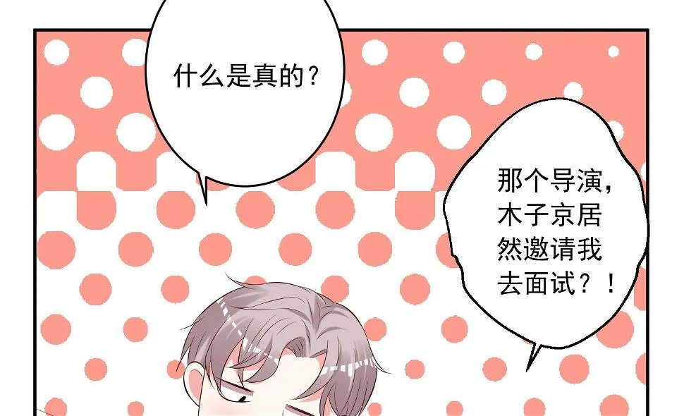 第238话 第11页