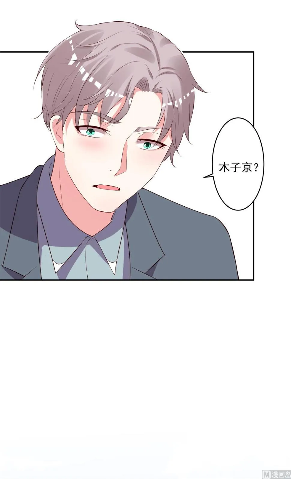第238话 第13页