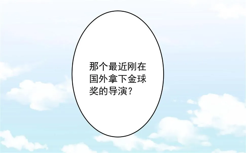 第238话 第14页