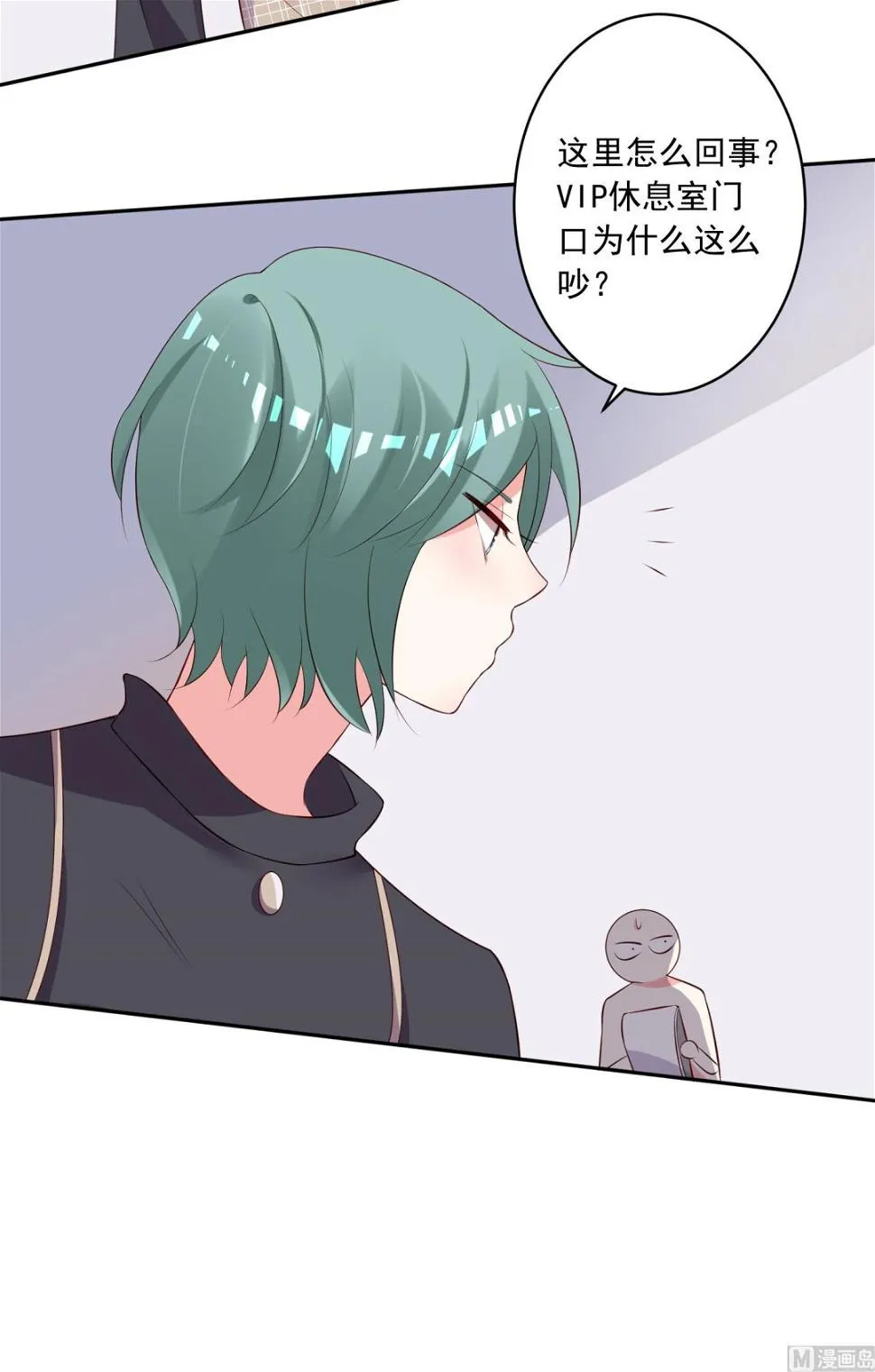 第238话 第19页