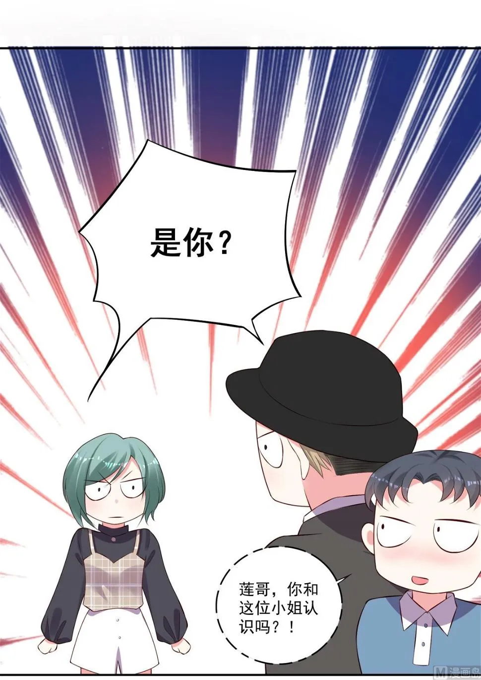 第238话 第22页