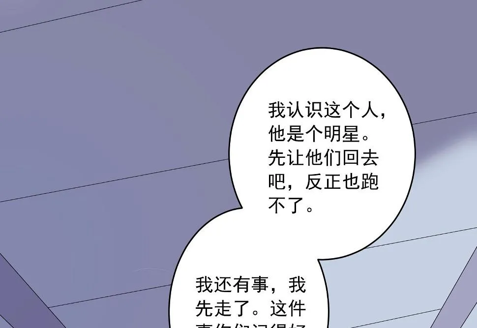 第238话 第24页