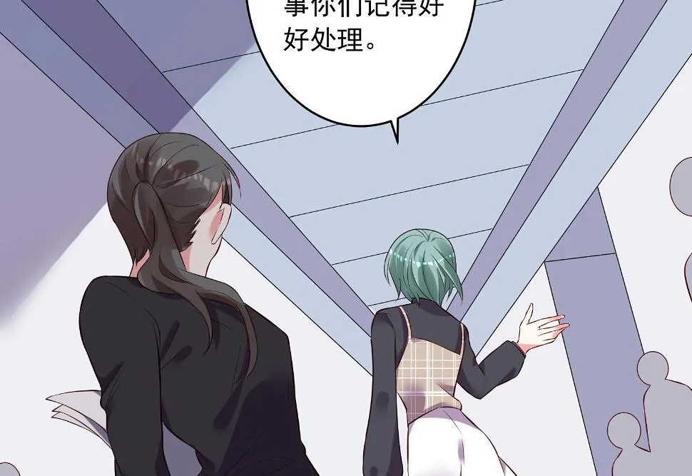 第238话 第25页