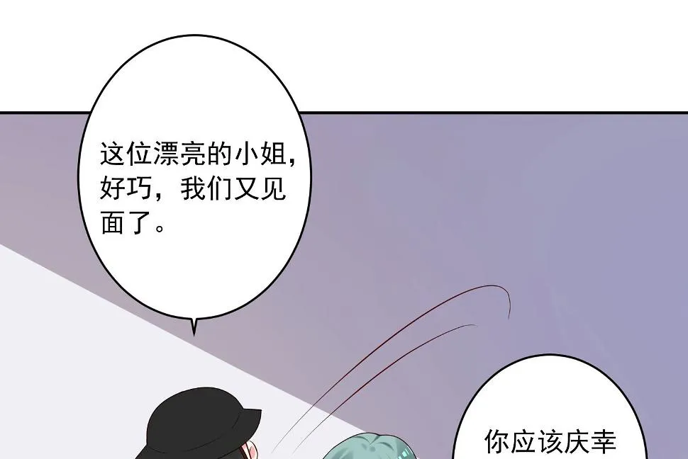 第238话 第27页