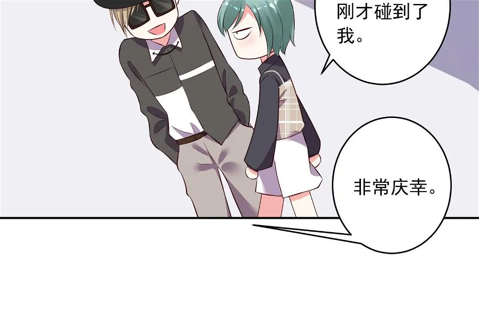 第238话 第28页