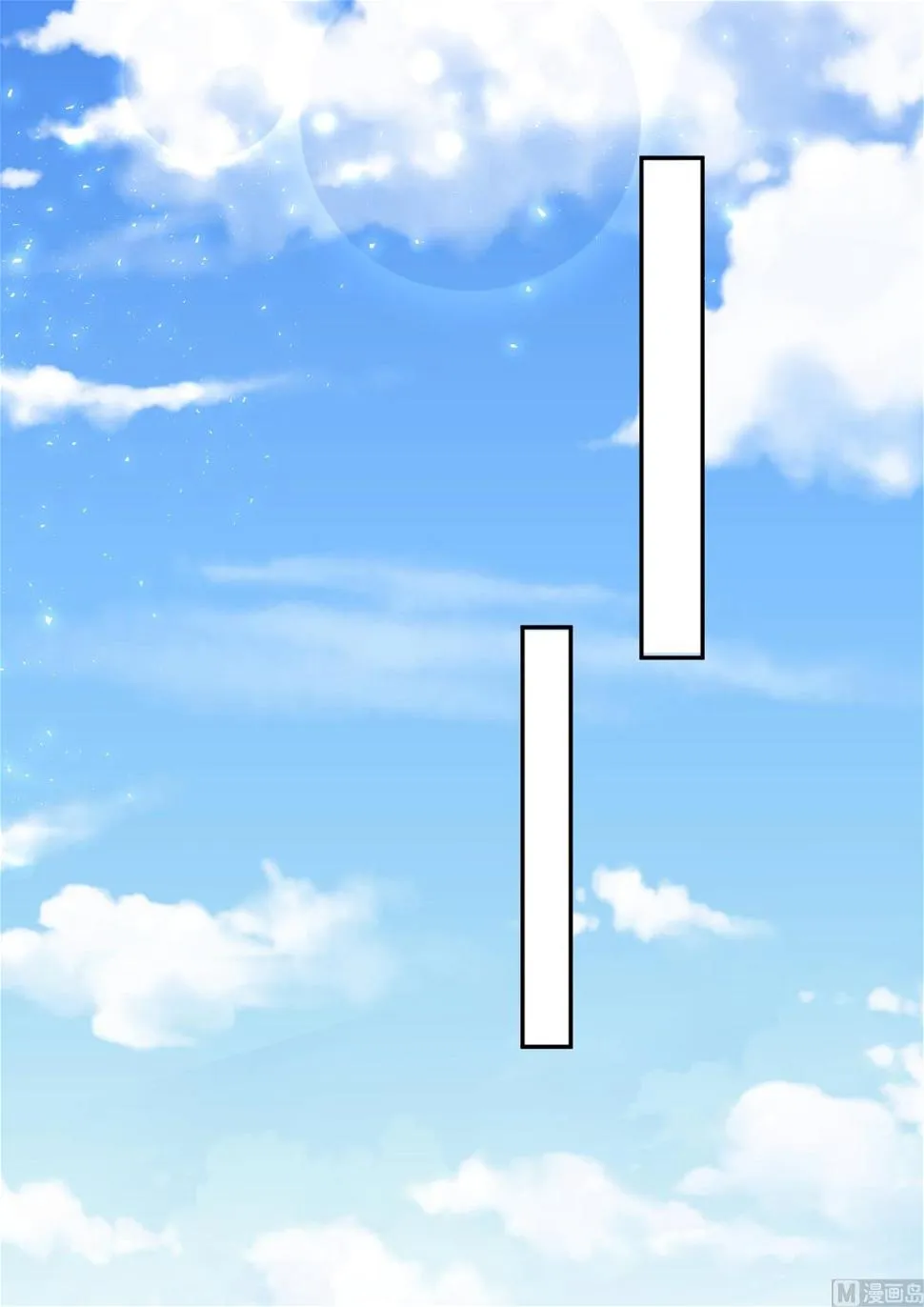第238话 第32页