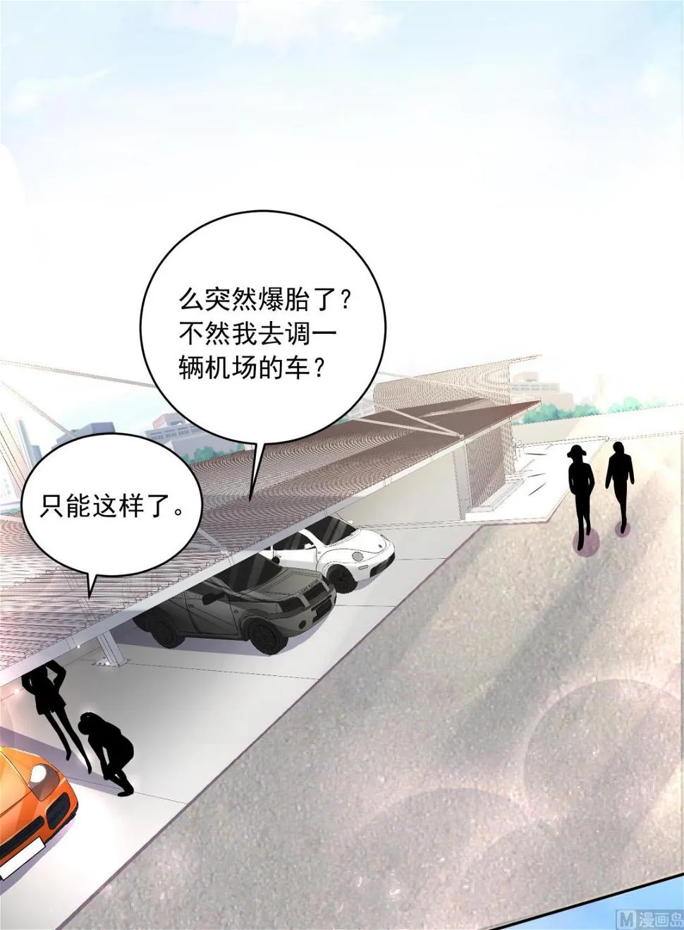 第238话 第33页
