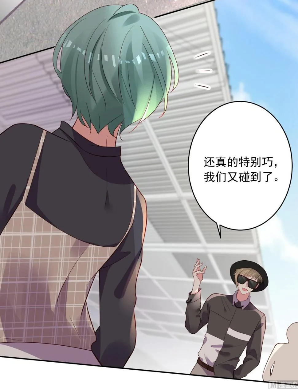 第238话 第34页
