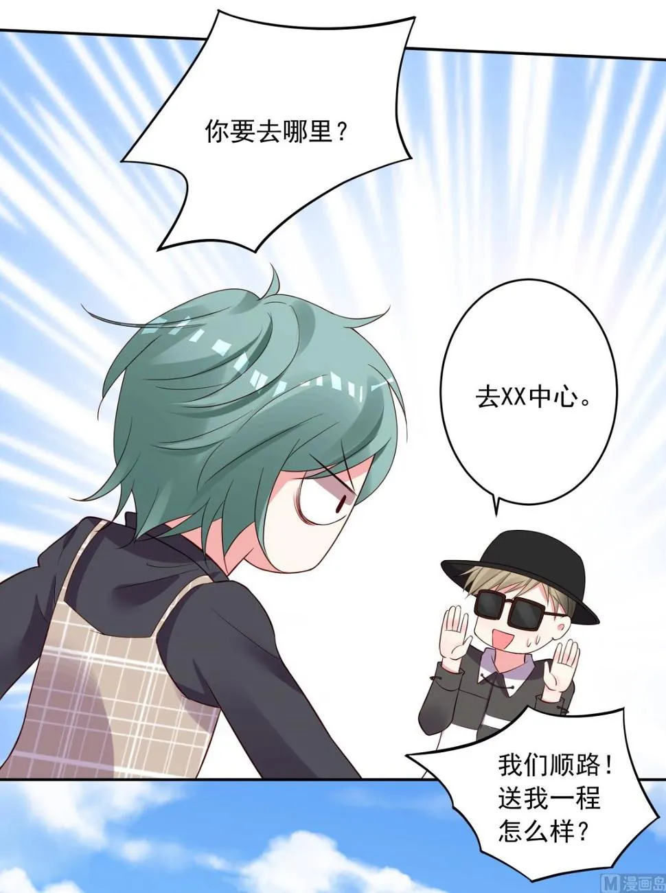 第238话 第35页