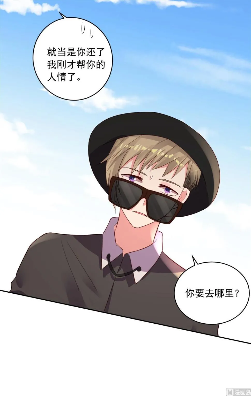 第238话 第36页