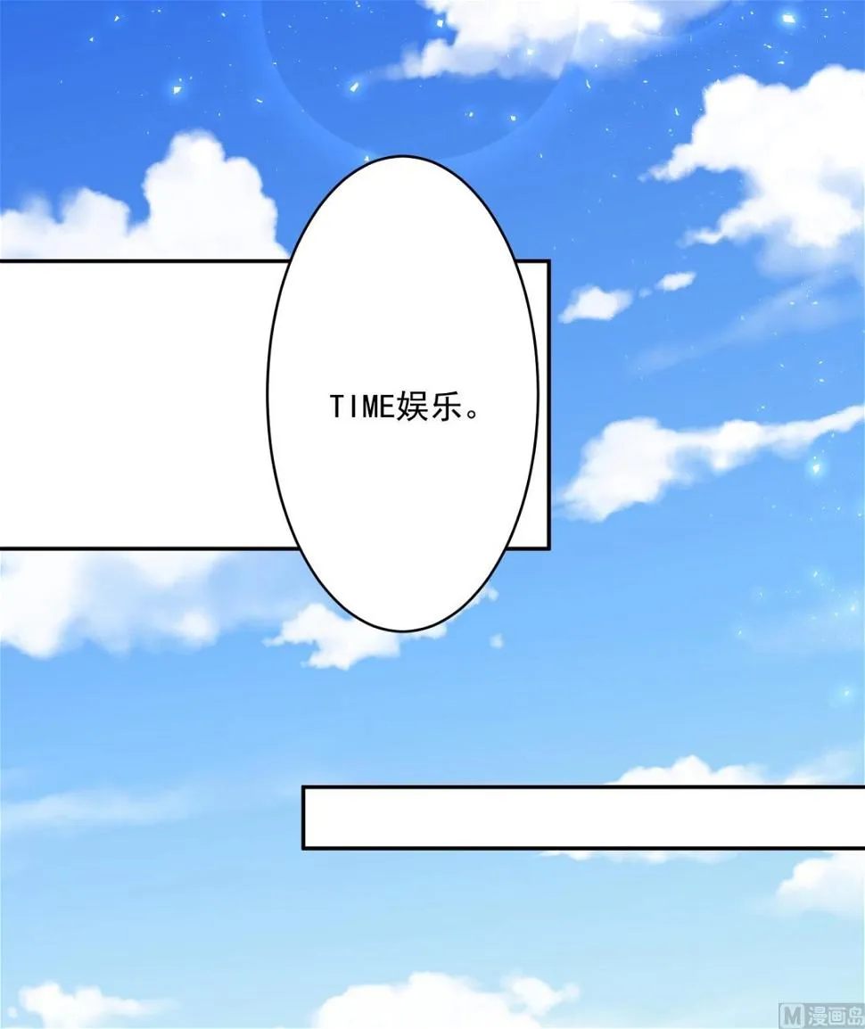 第238话 第37页