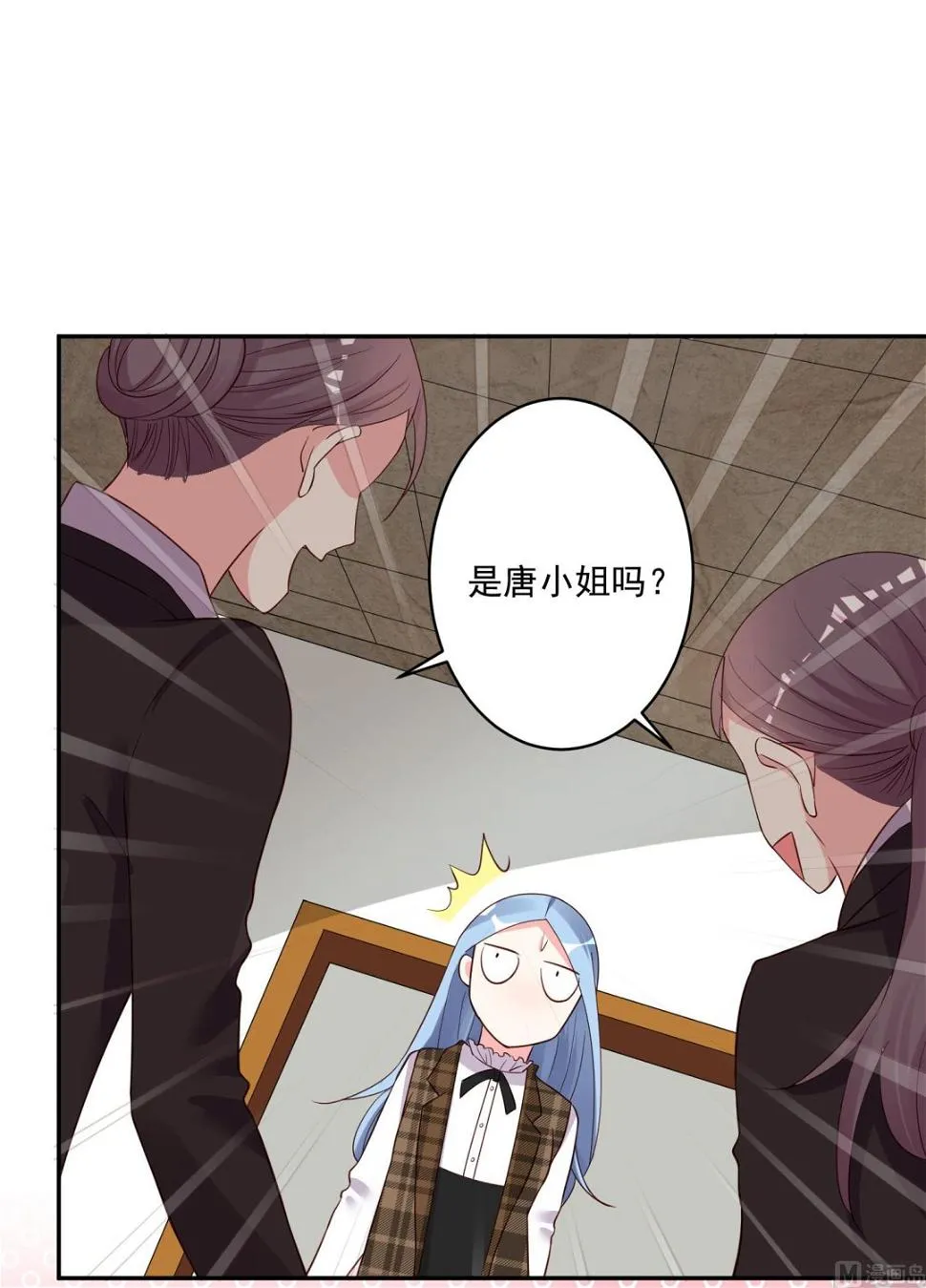 第238话 第39页