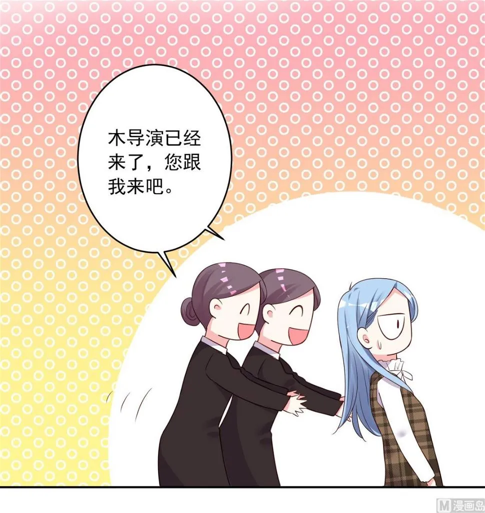 第238话 第40页