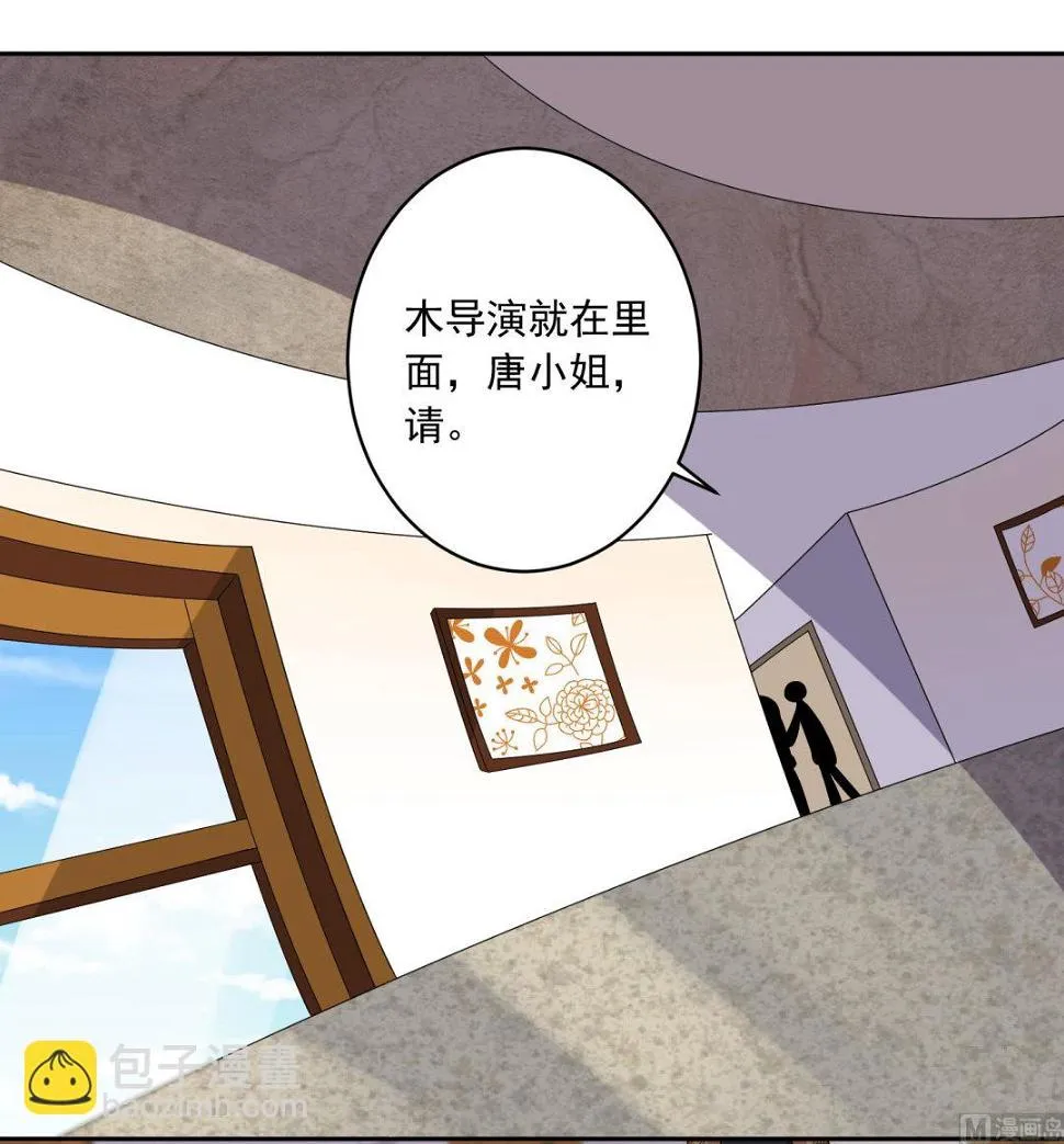 第238话 第41页