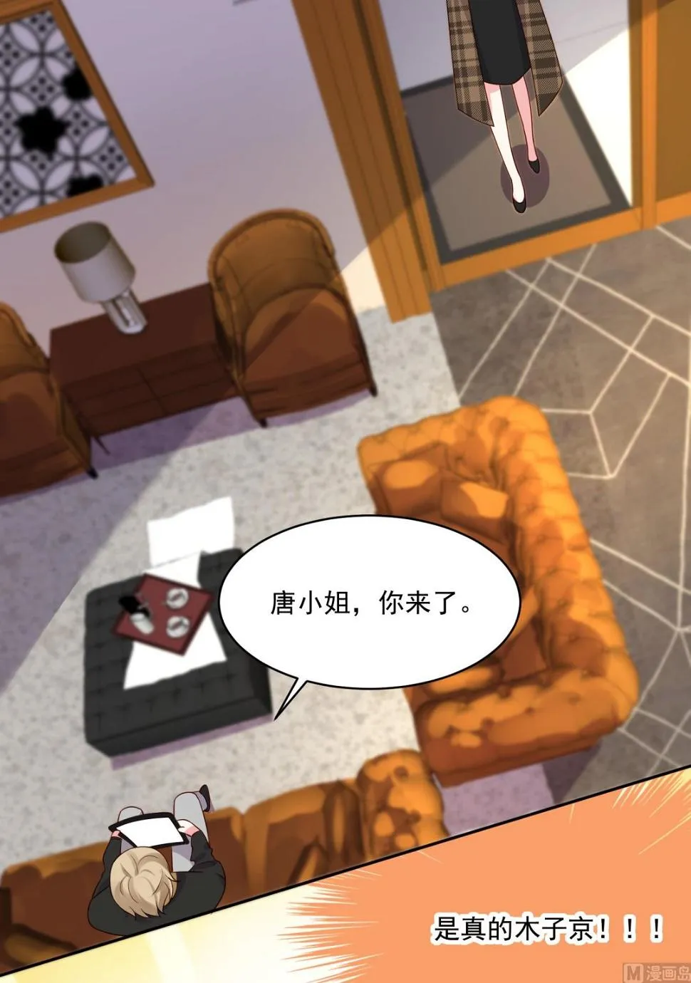 第238话 第42页