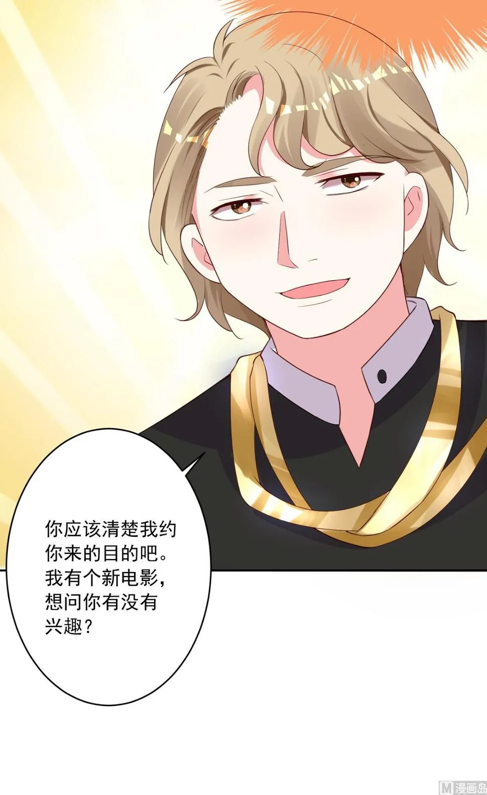 第238话 第43页