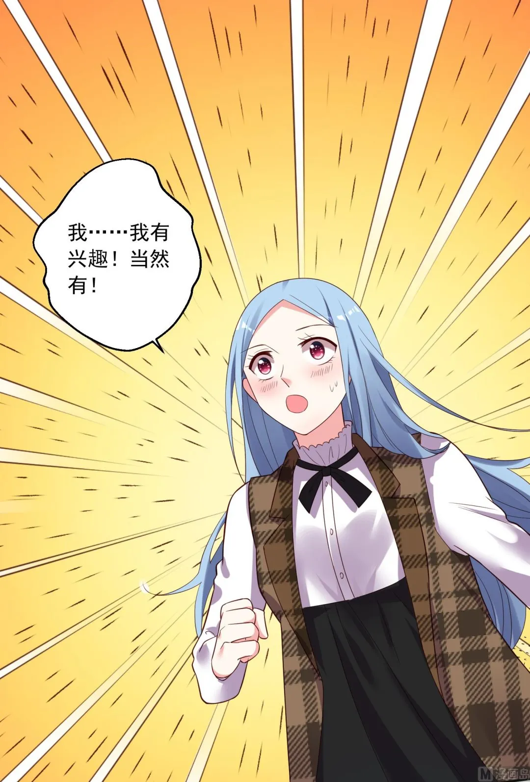 第239话 第2页