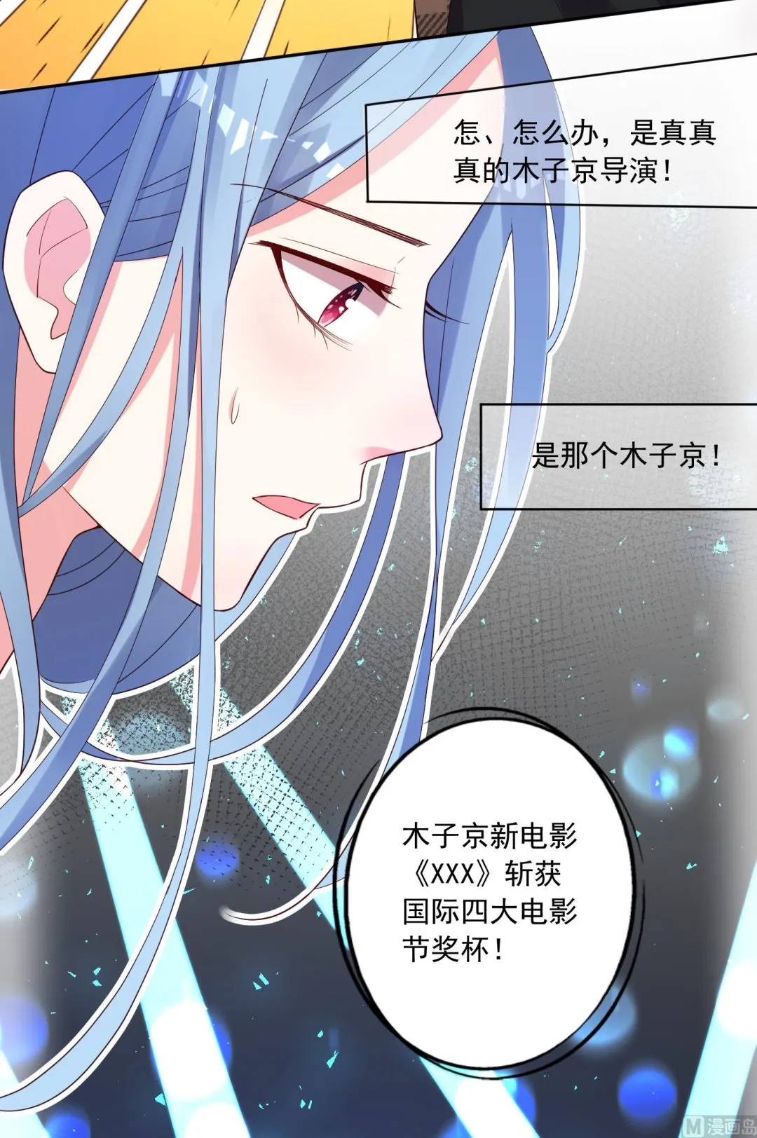 第239话 第3页