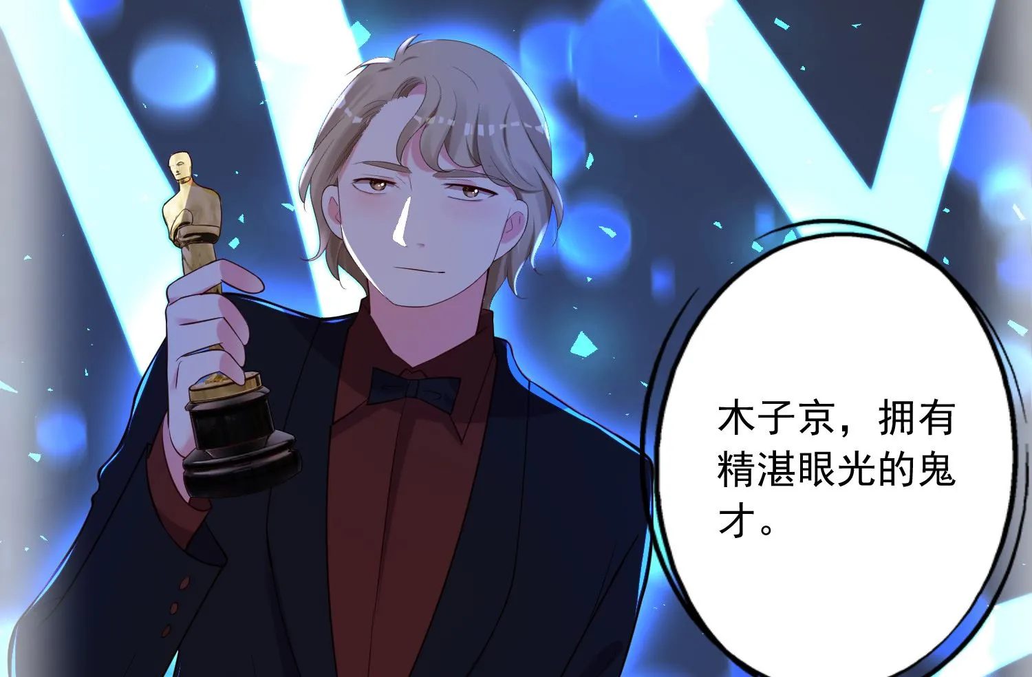 第239话 第4页
