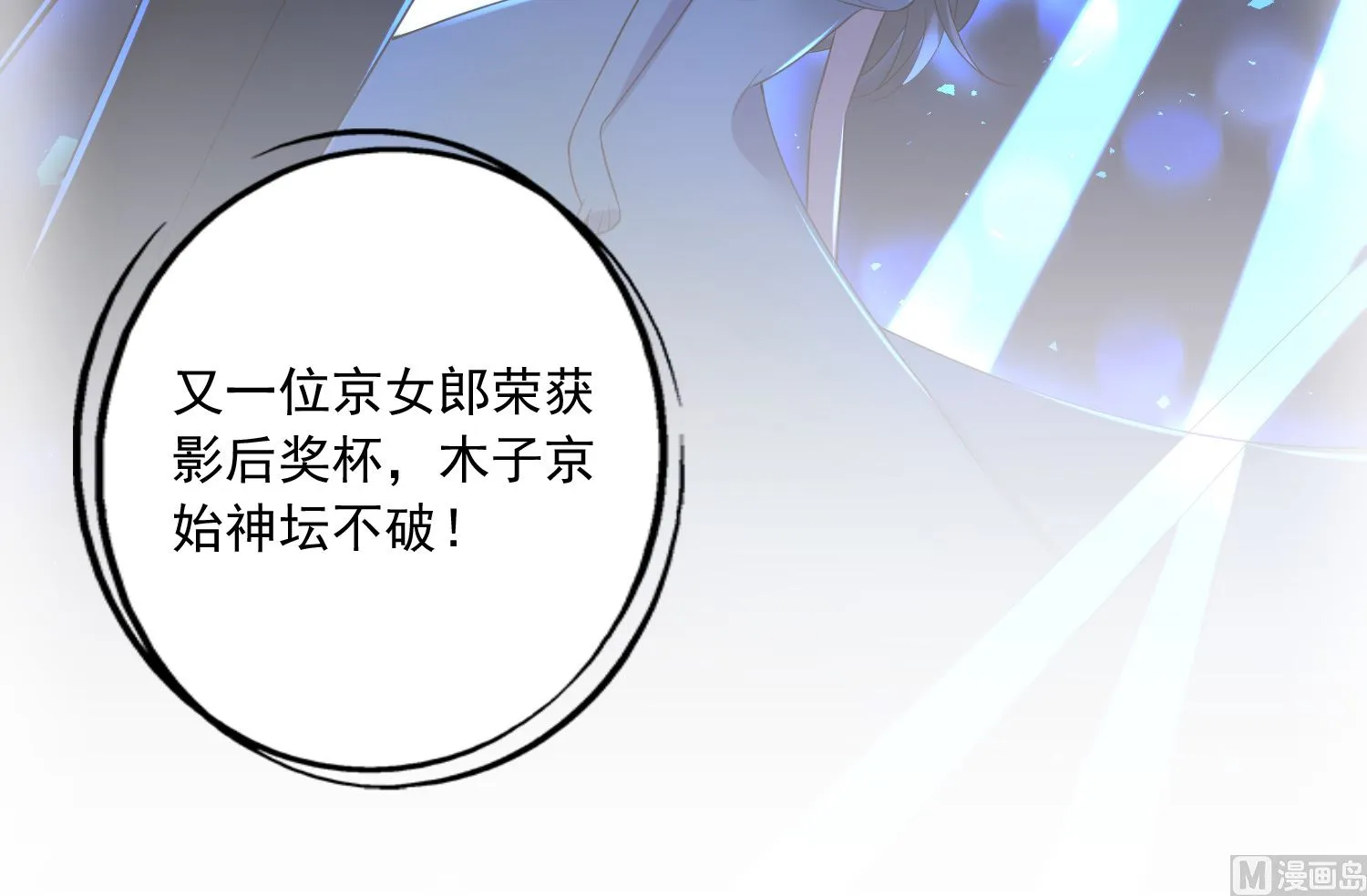 第239话 第6页