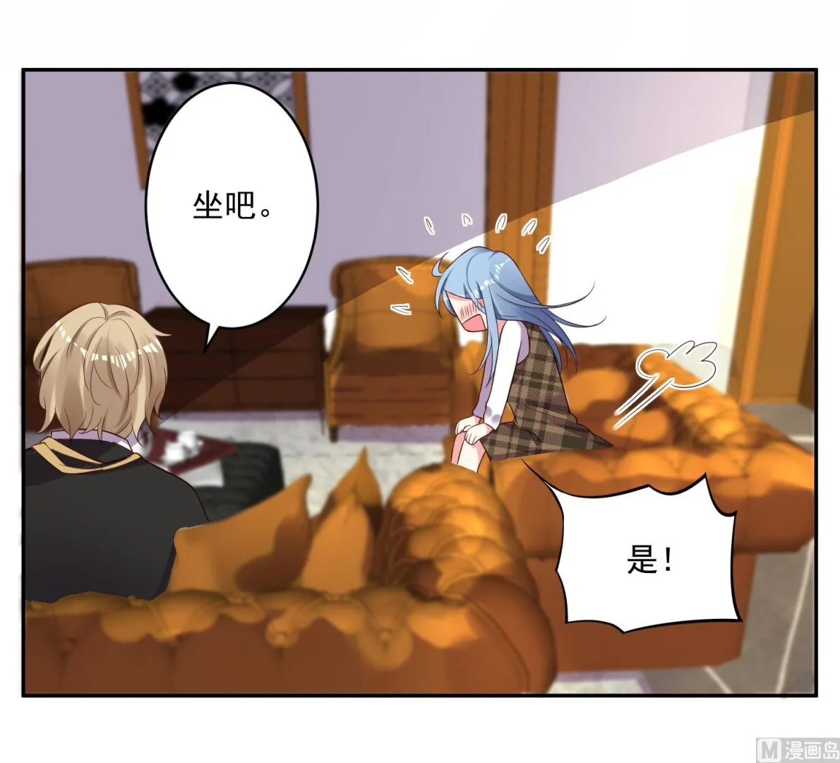 第239话 第7页
