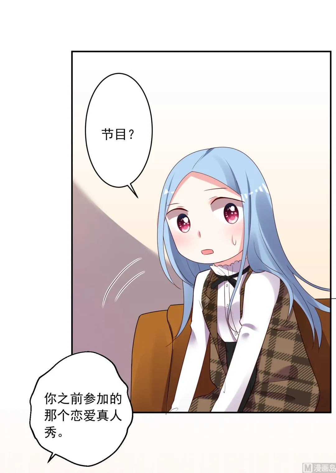 第239话 第11页