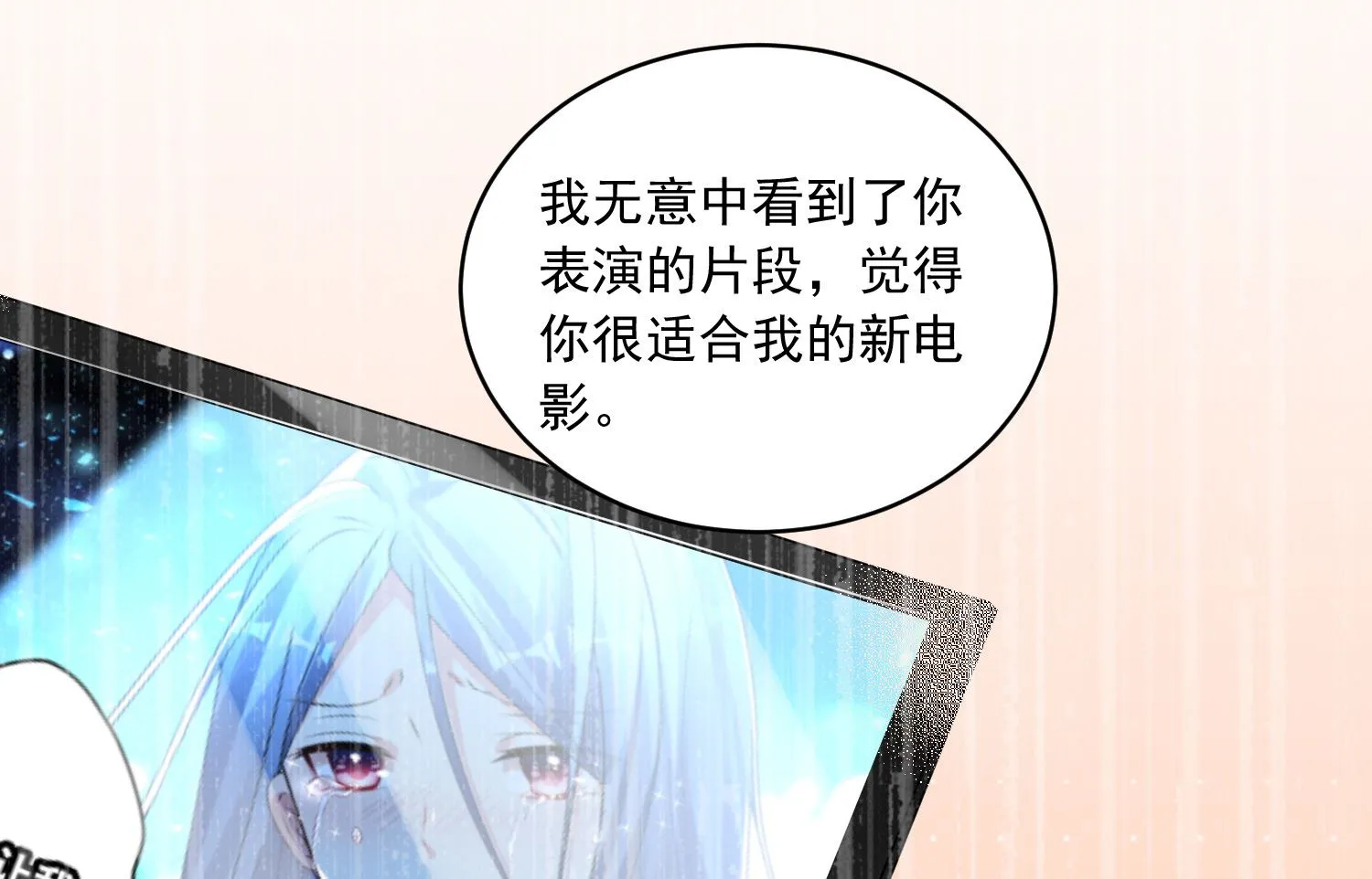 第239话 第12页