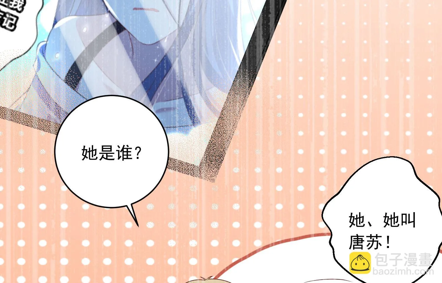 第239话 第13页