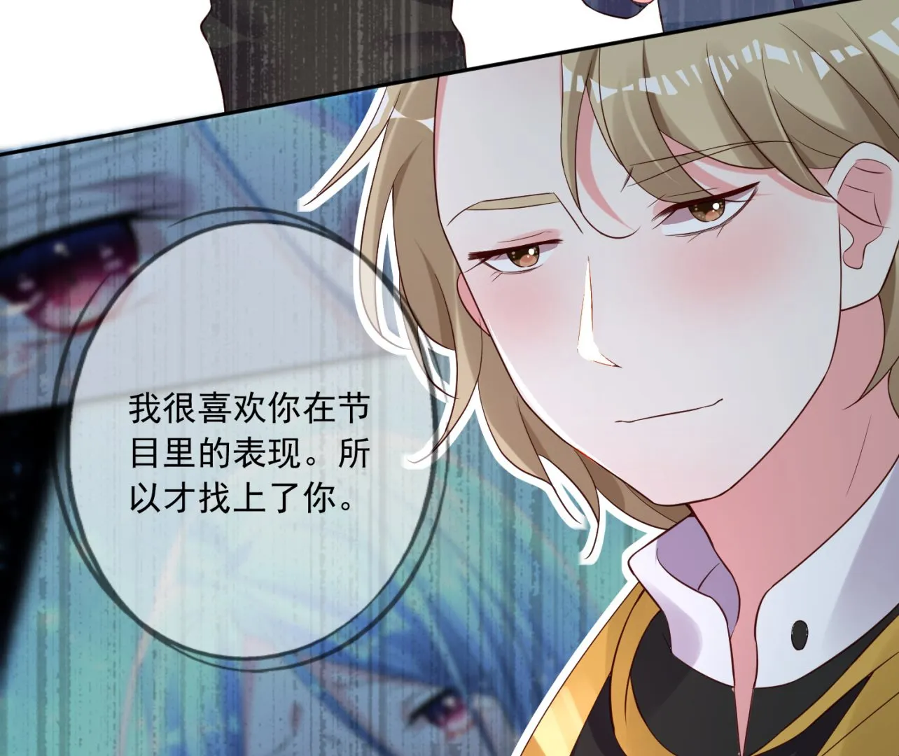 第239话 第15页