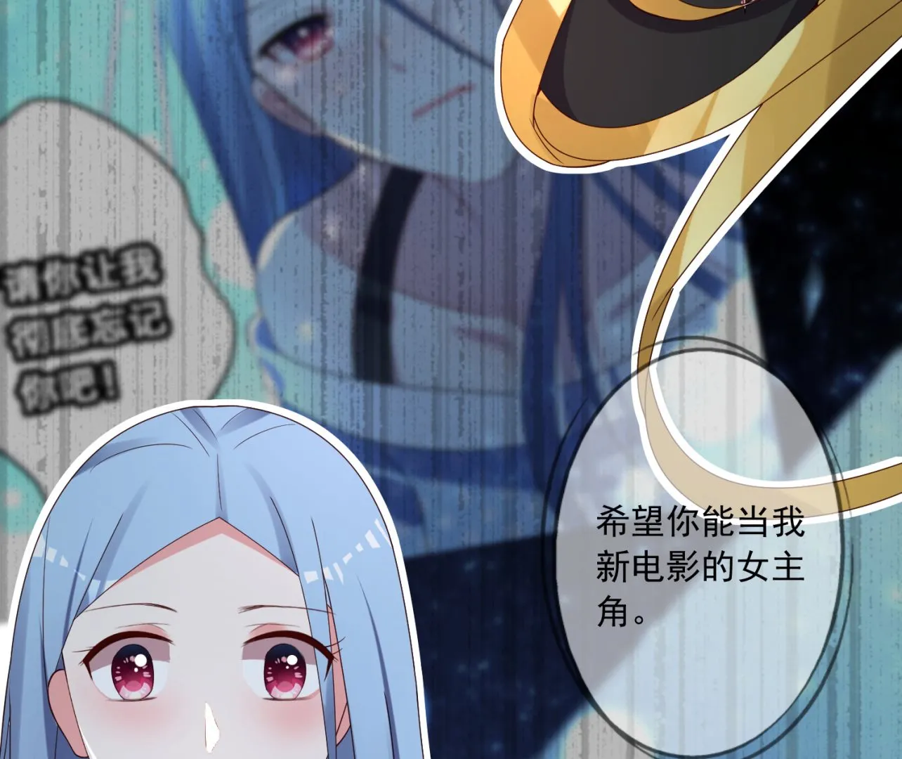 第239话 第16页
