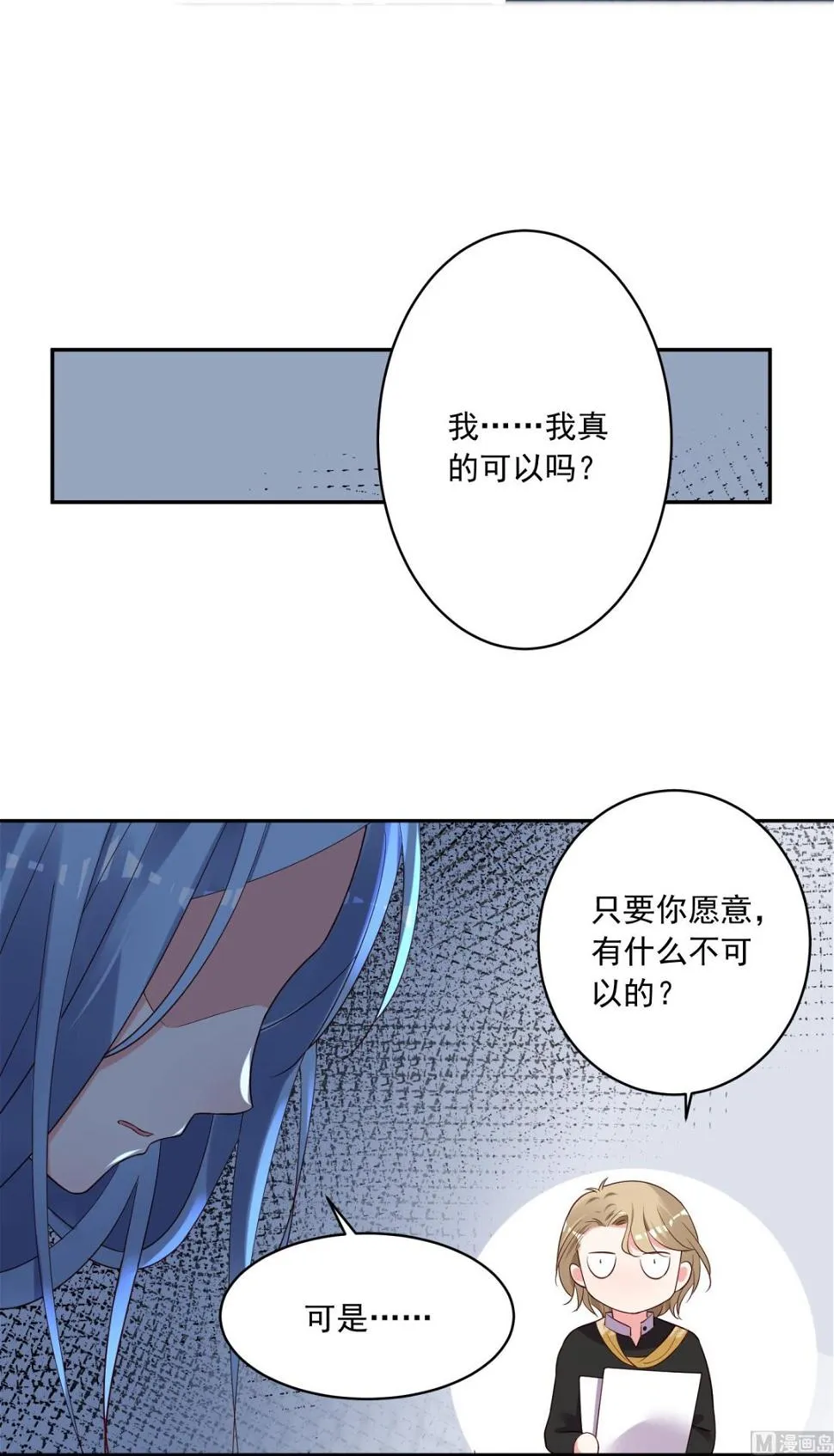 第239话 第18页